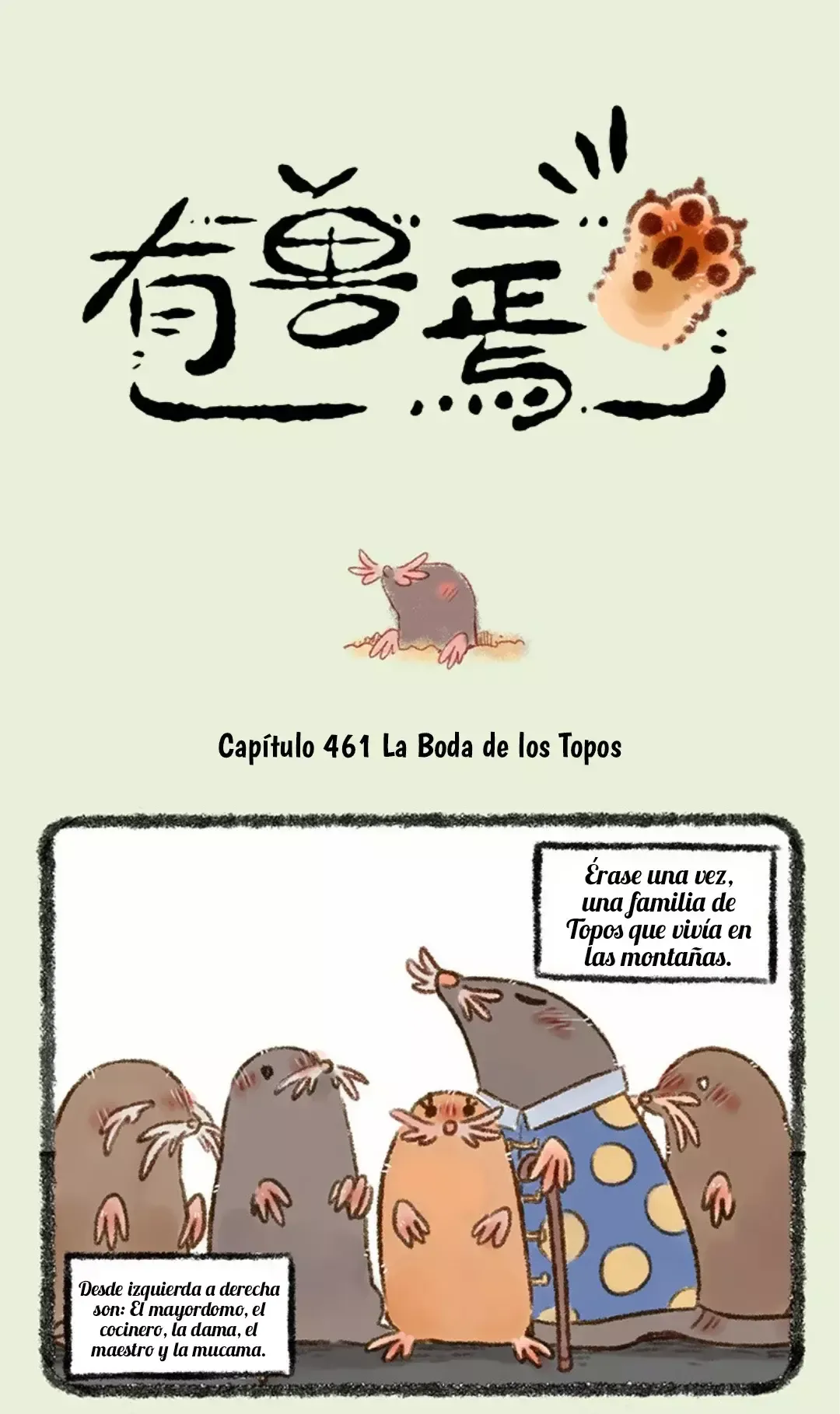 You Shou Yan Capítulo 461 en Línea - página 1