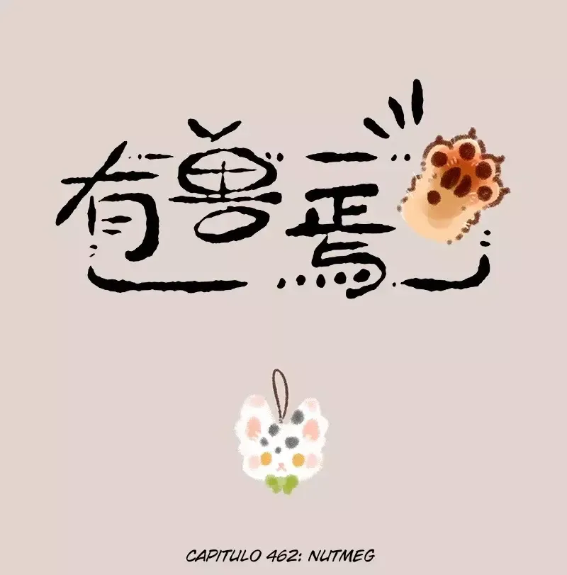 You Shou Yan Capítulo 462 en Línea - página 1
