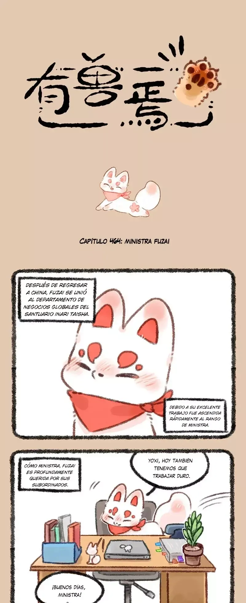 You Shou Yan Capítulo 464 en Línea - página 1