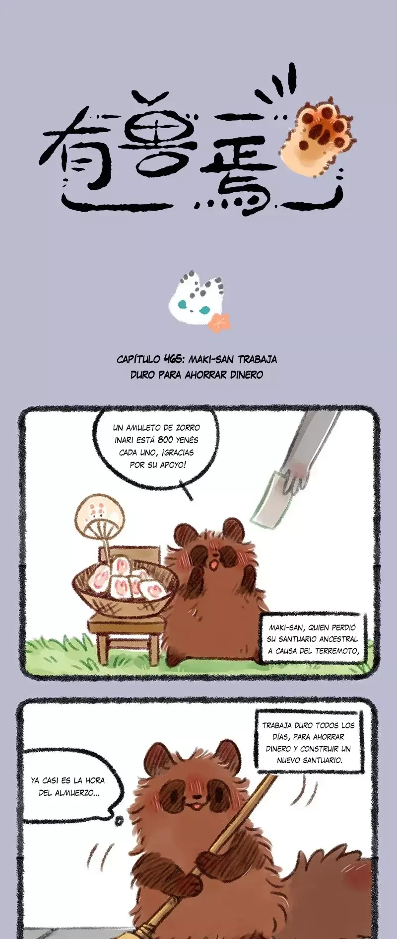 You Shou Yan Capítulo 465 en Línea - página 1