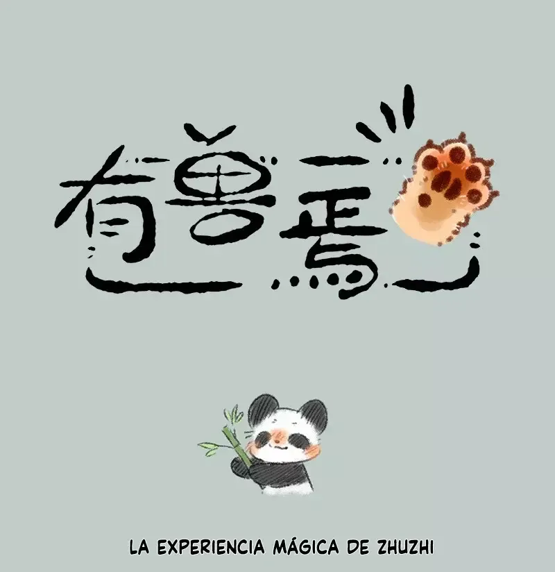 You Shou Yan Capítulo 466 en Línea - página 1