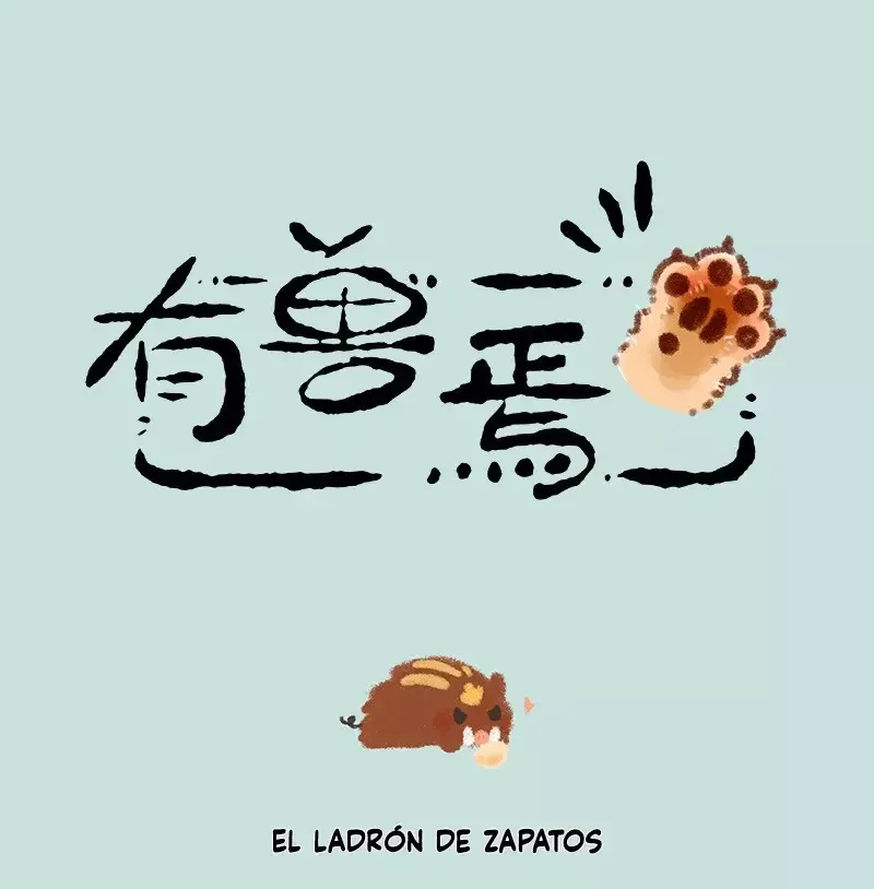 You Shou Yan Capítulo 467 en Línea - página 1