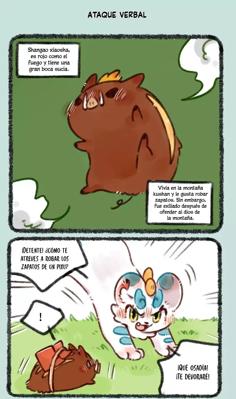 You Shou Yan Capítulo 467 en Línea - página 5