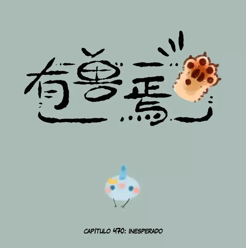 You Shou Yan Capítulo 470 en Línea - página 1