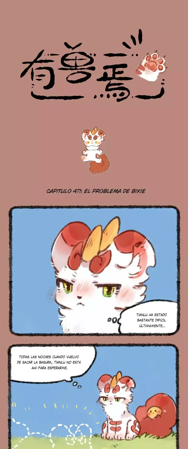 You Shou Yan Capítulo 471 en Línea - página 1
