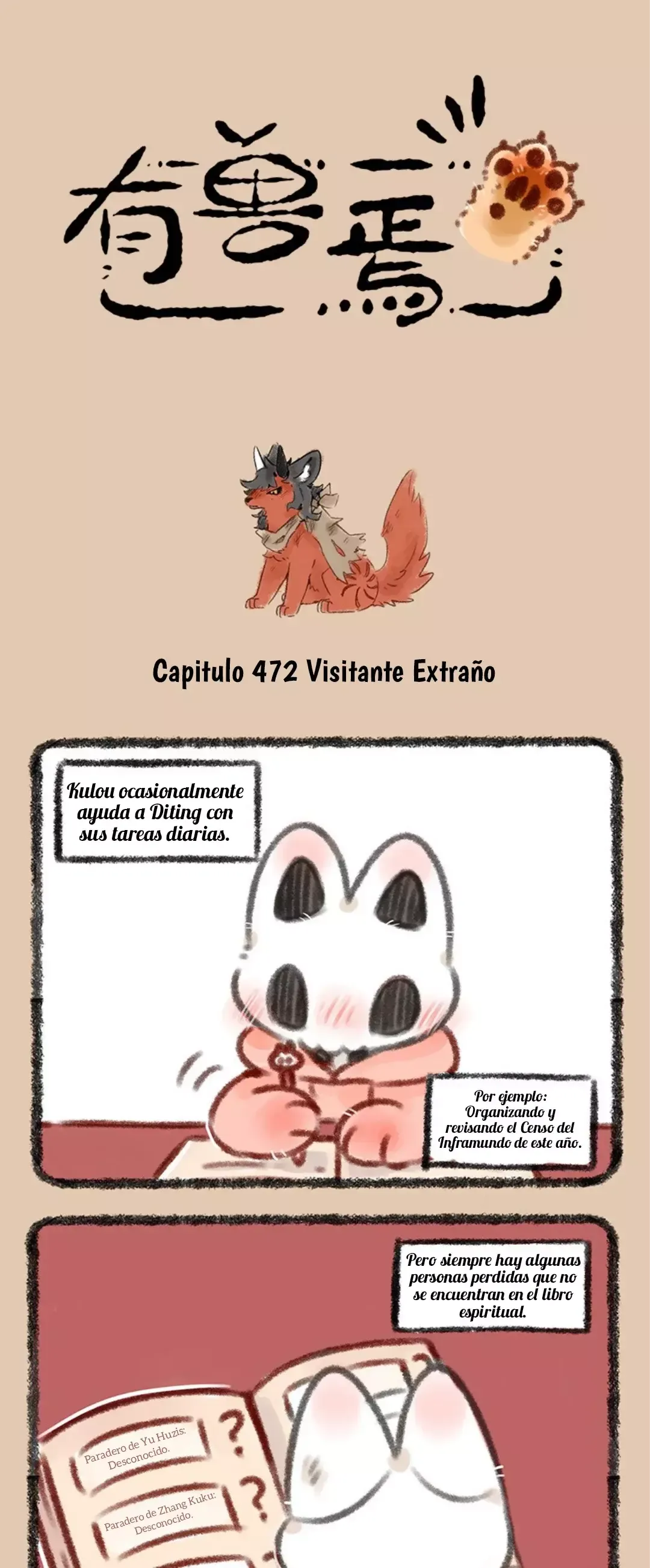 You Shou Yan Capítulo 472 en Línea - página 1