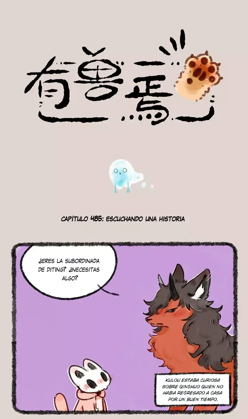 You Shou Yan Capítulo 485 en Línea - página 1