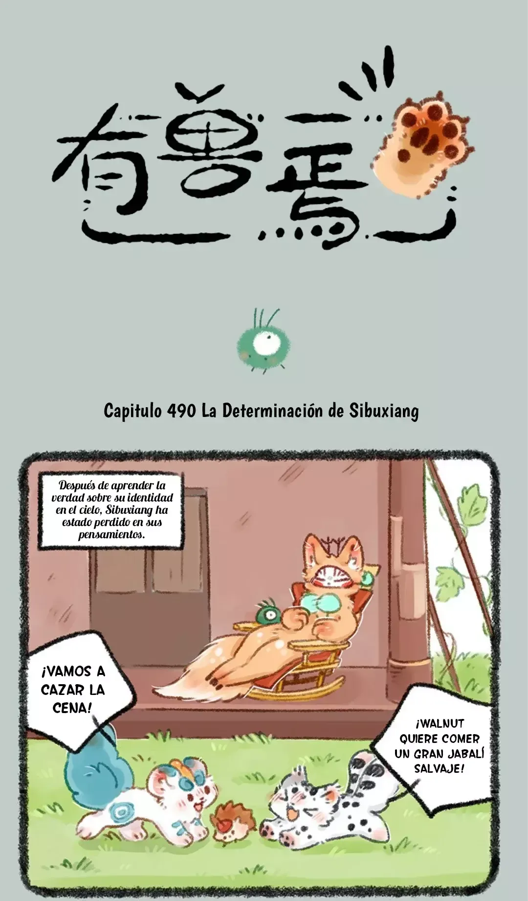 You Shou Yan Capítulo 490 en Línea - página 1