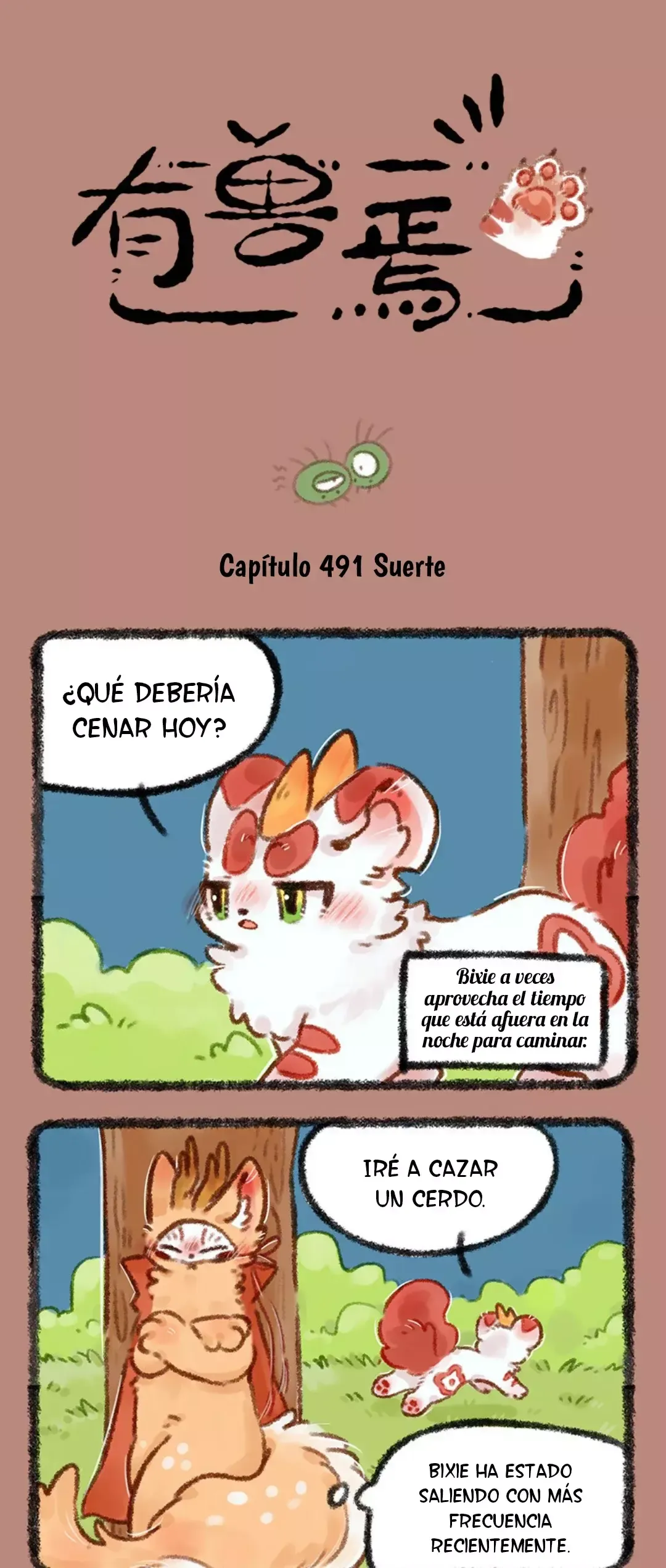 You Shou Yan Capítulo 491 en Línea - página 1