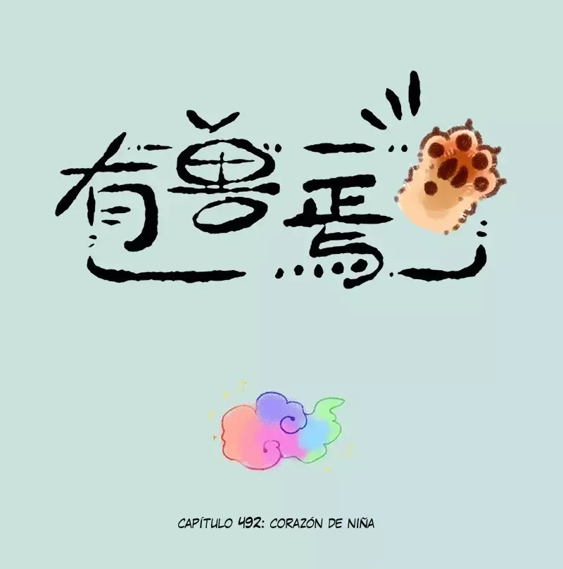 You Shou Yan Capítulo 492 en Línea - página 1
