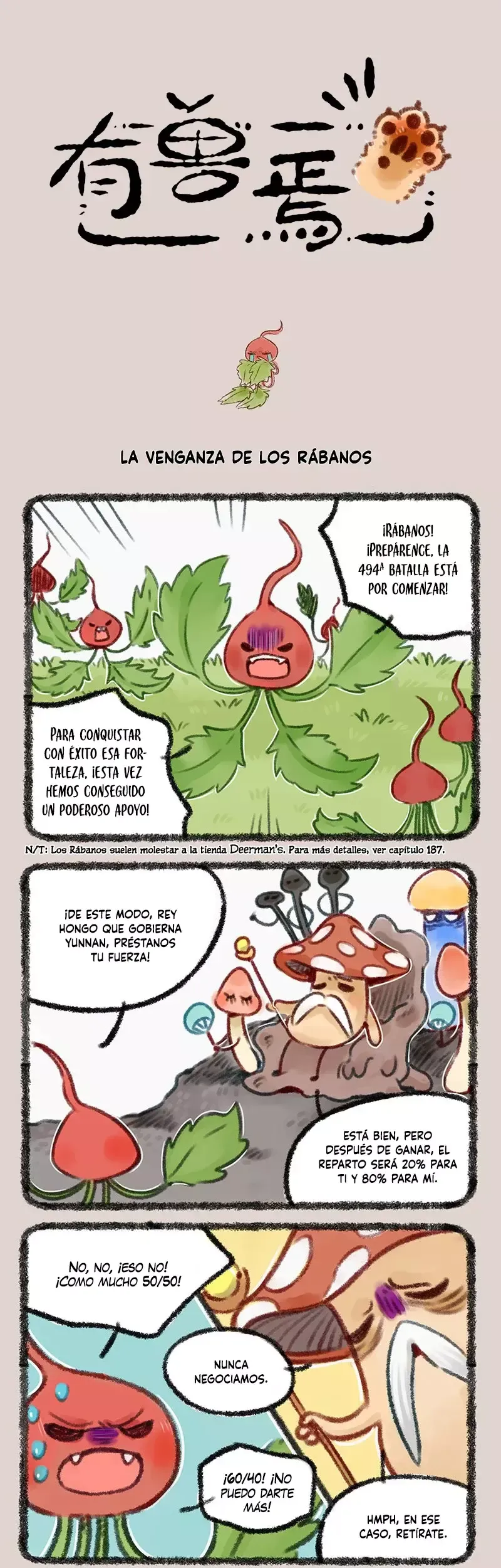 You Shou Yan Capítulo 494 en Línea - página 1