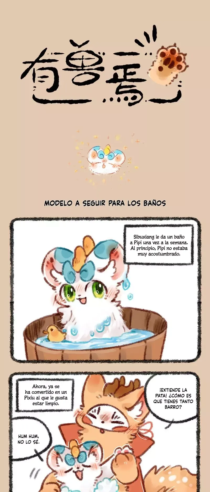 You Shou Yan Capítulo 495 en Línea - página 1