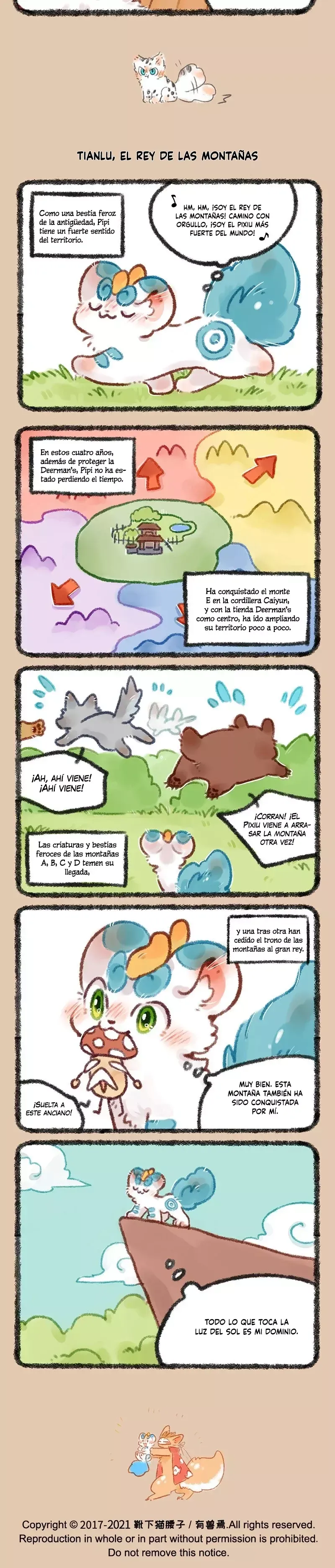 You Shou Yan Capítulo 495 en Línea - página 3