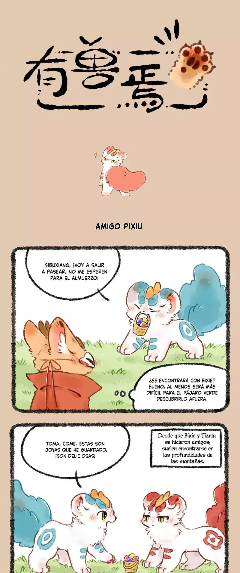You Shou Yan Capítulo 507 en Línea - página 1