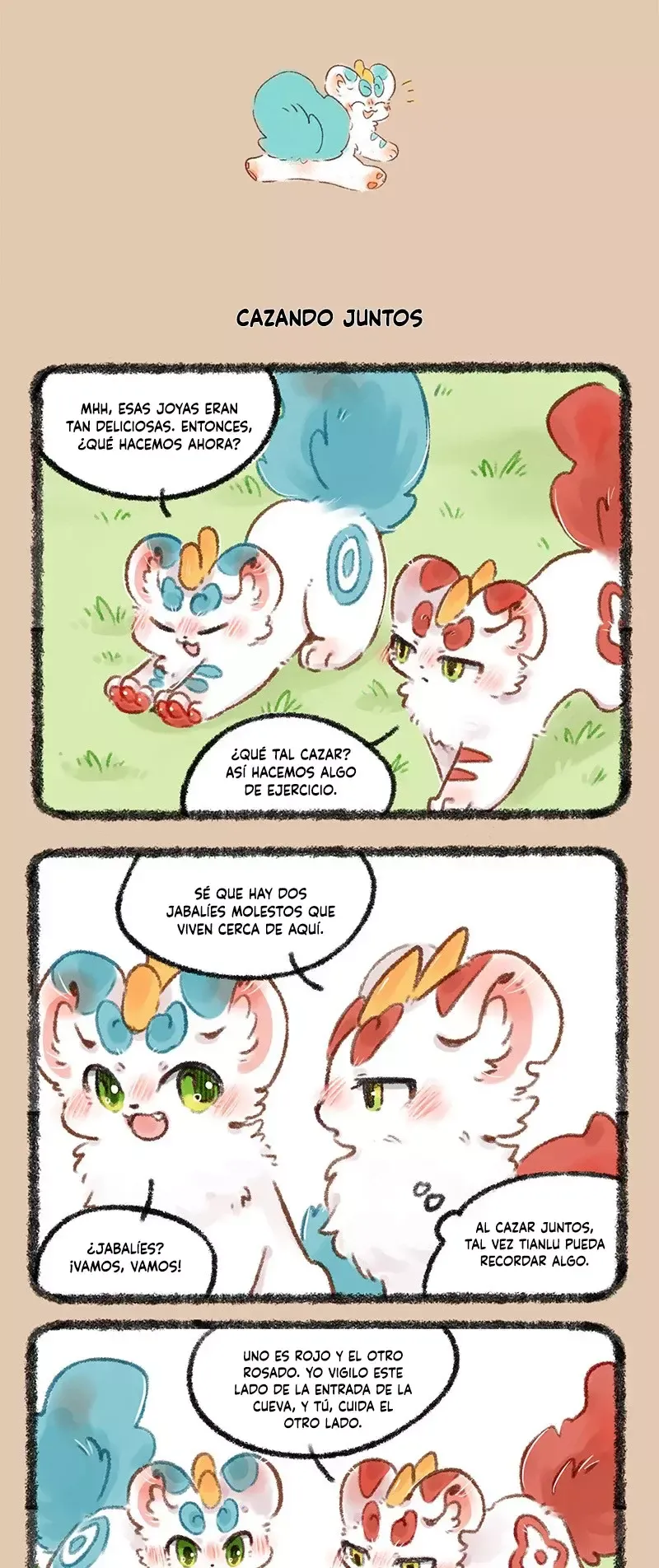 You Shou Yan Capítulo 507 en Línea - página 3
