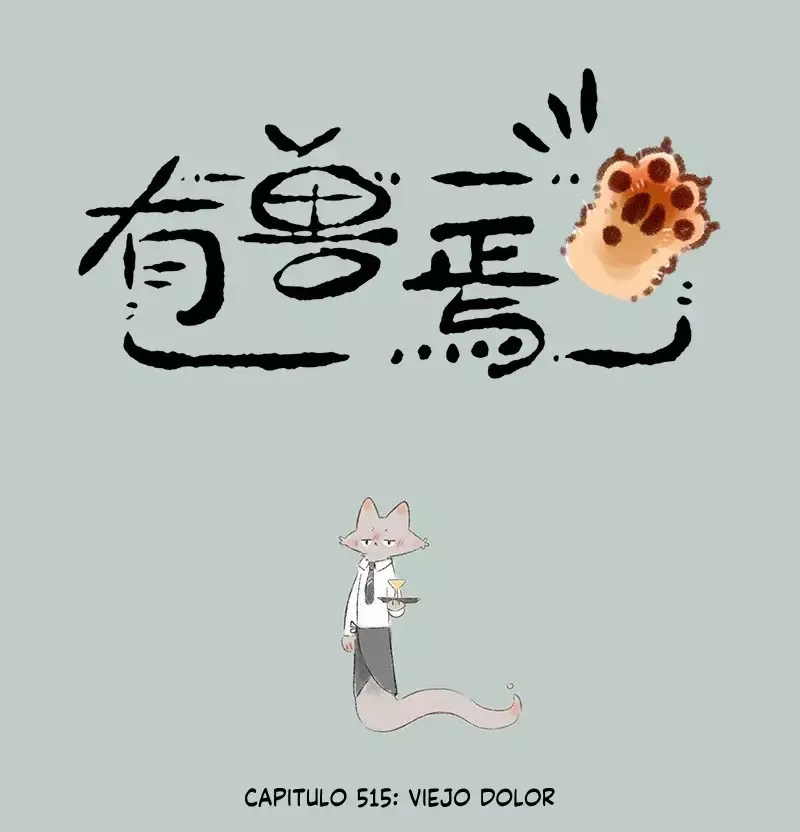 You Shou Yan Capítulo 515 en Línea - página 1