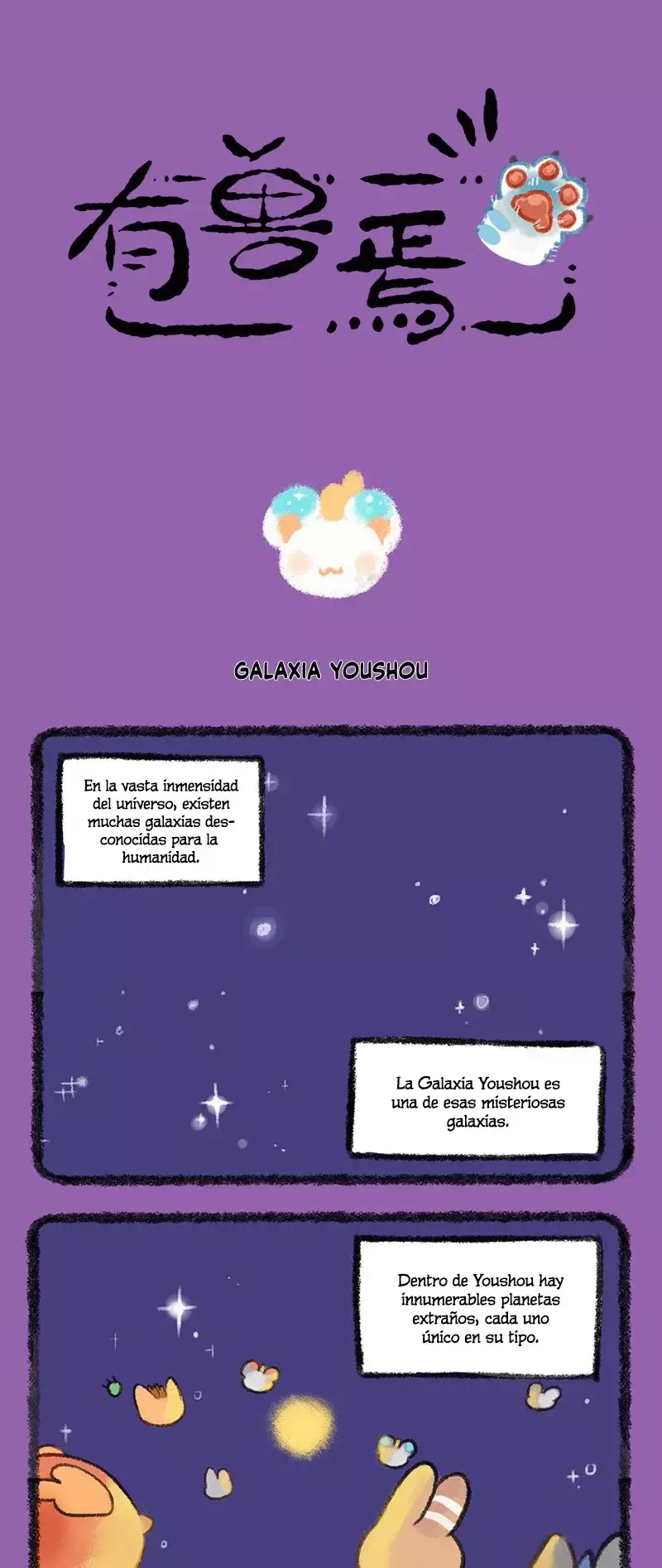 You Shou Yan Capítulo 518 en Línea - página 1