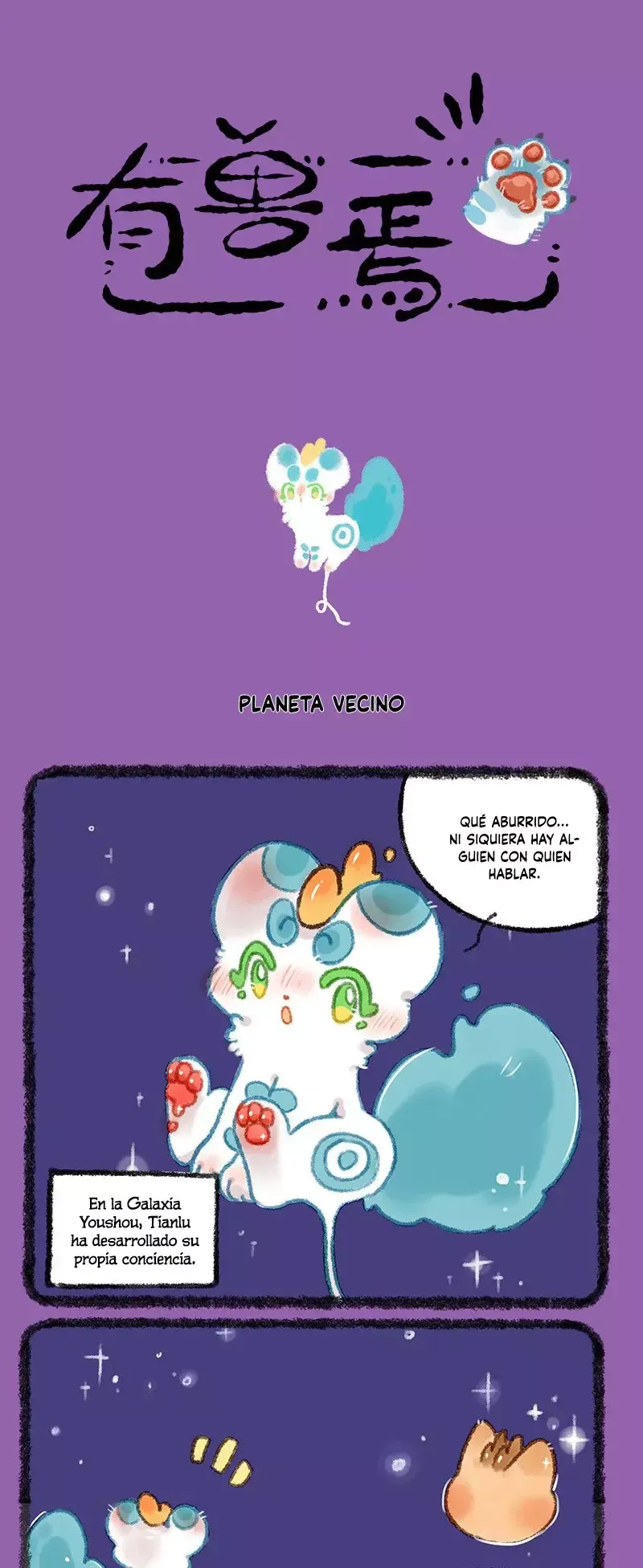 You Shou Yan Capítulo 519 en Línea - página 1