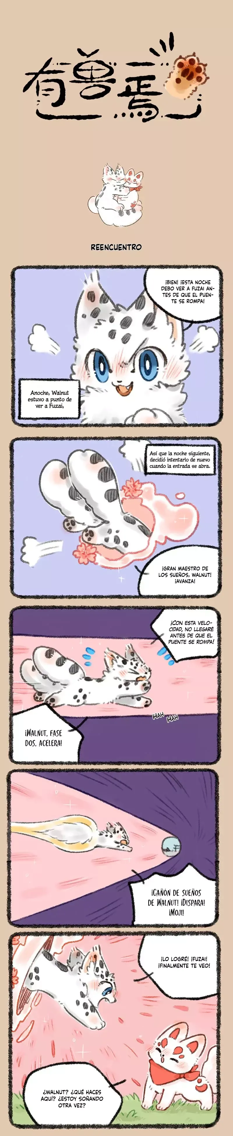 You Shou Yan Capítulo 521 en Línea - página 1