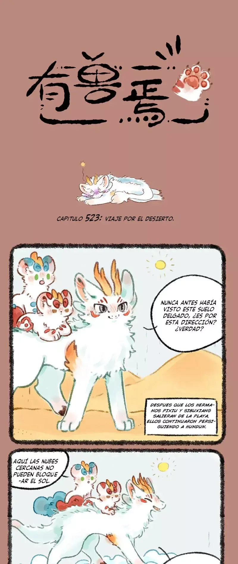 You Shou Yan Capítulo 523 en Línea - página 1