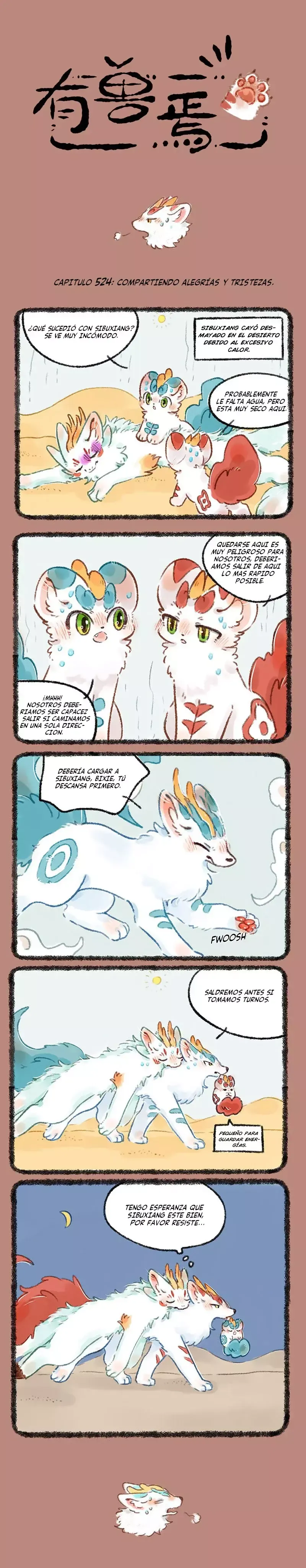 You Shou Yan Capítulo 524 en Línea - página 1