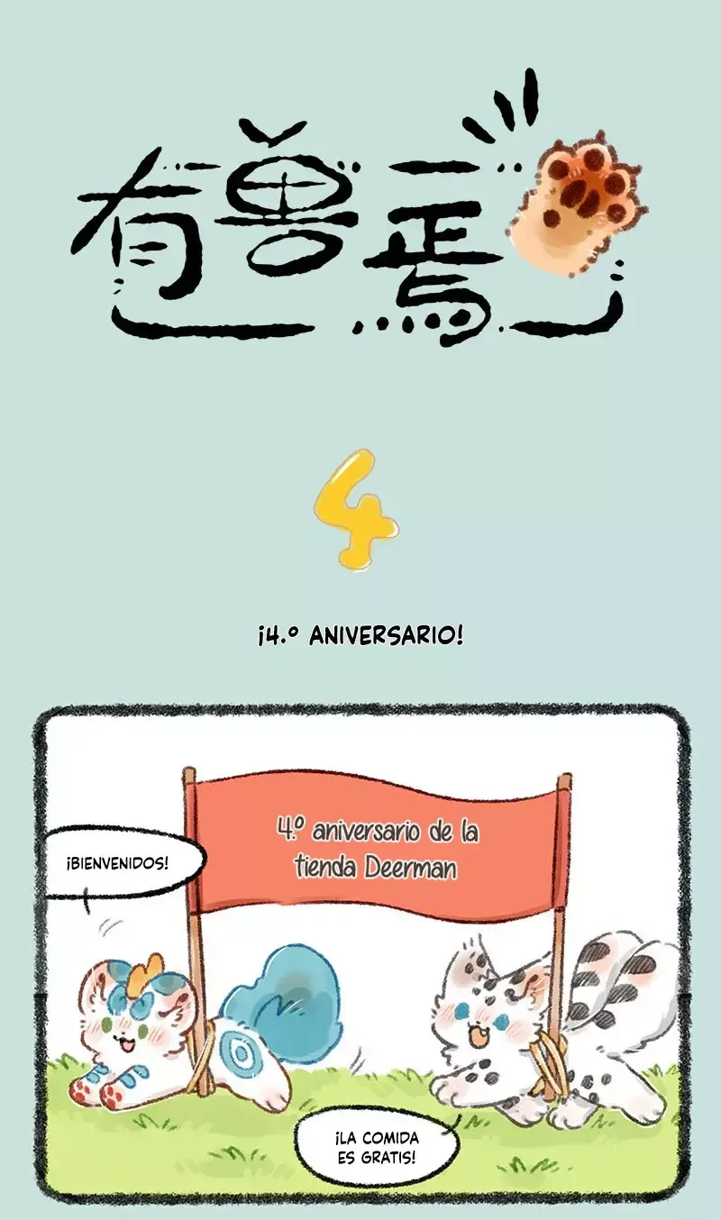 You Shou Yan Capítulo 525 en Línea - página 1