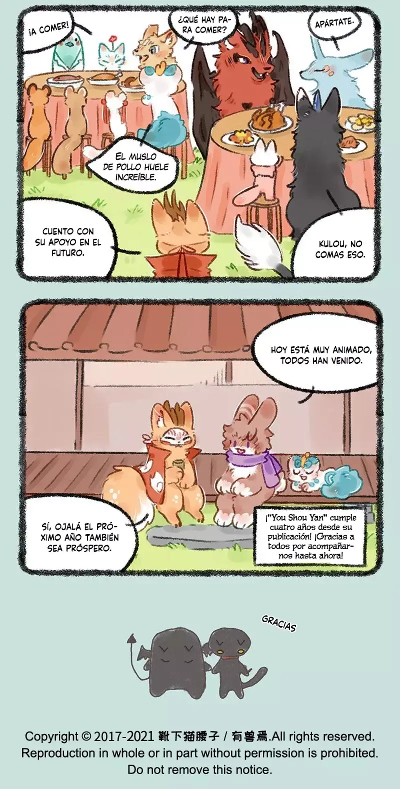 You Shou Yan Capítulo 525 en Línea - página 6