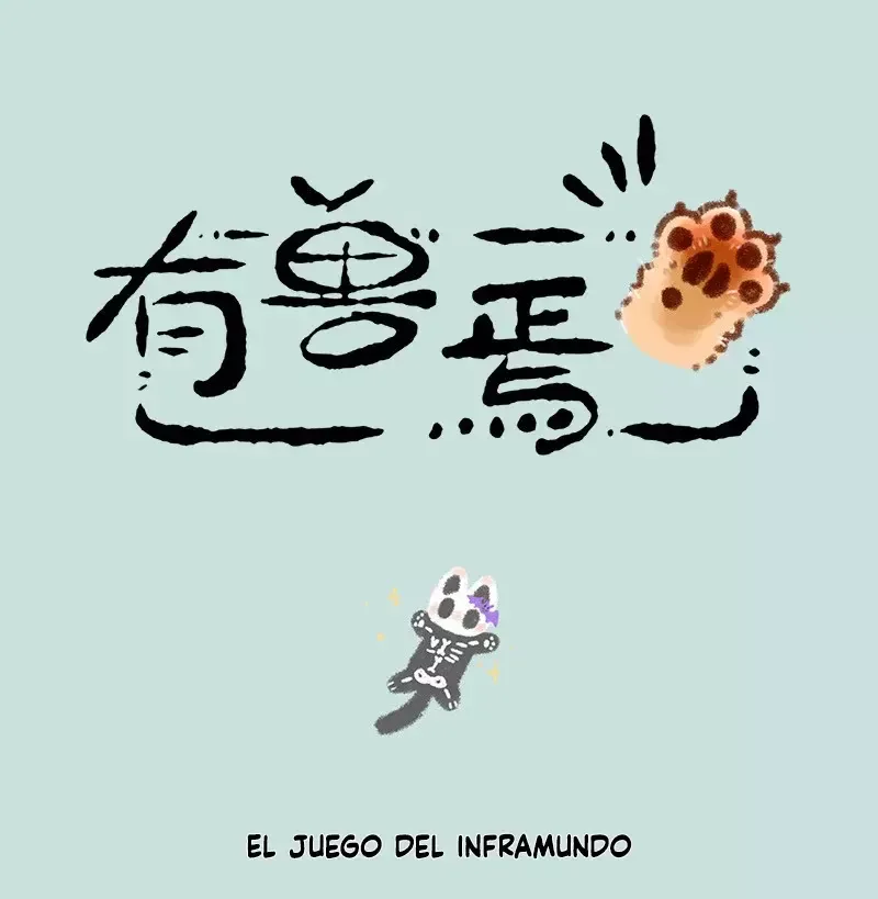 You Shou Yan Capítulo 532 en Línea - página 1