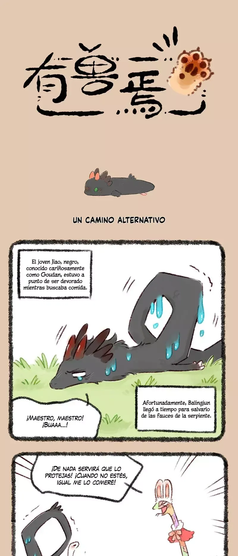 You Shou Yan Capítulo 535 en Línea - página 1