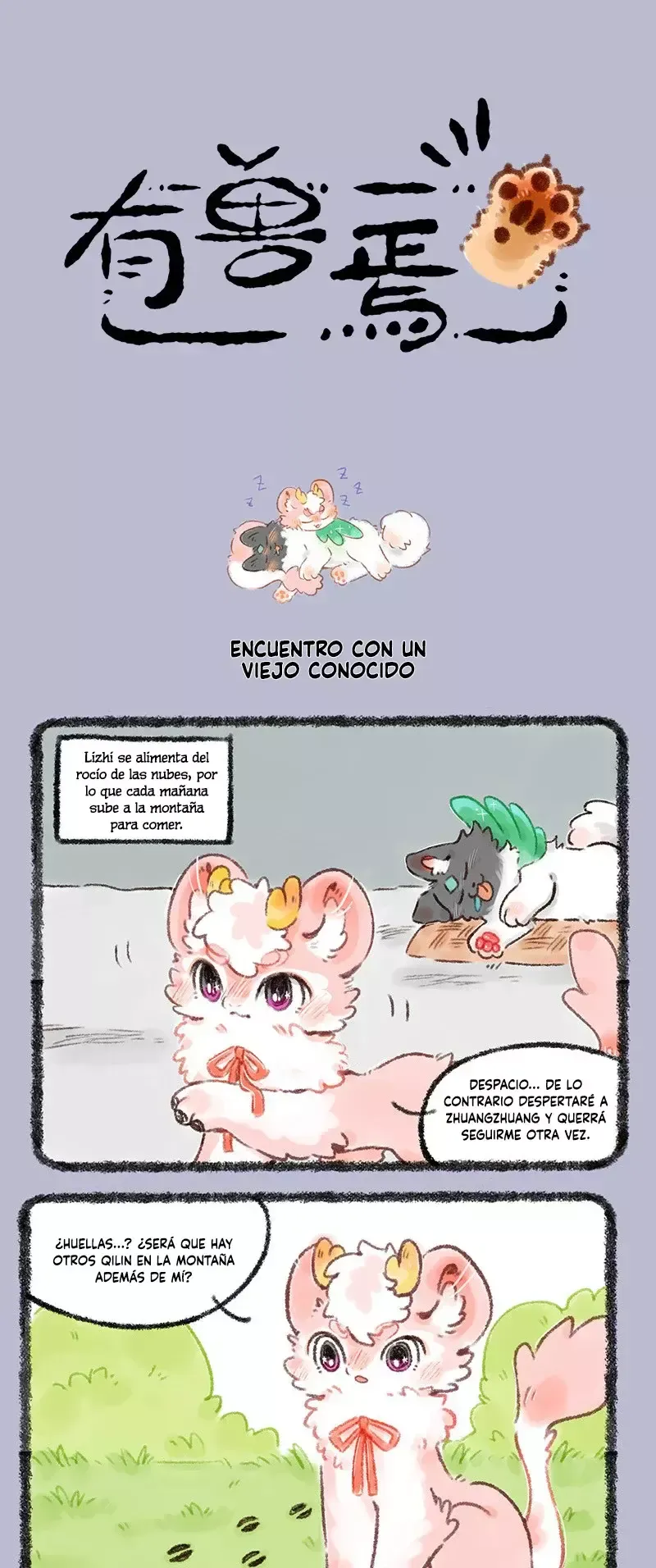 You Shou Yan Capítulo 536 en Línea - página 1