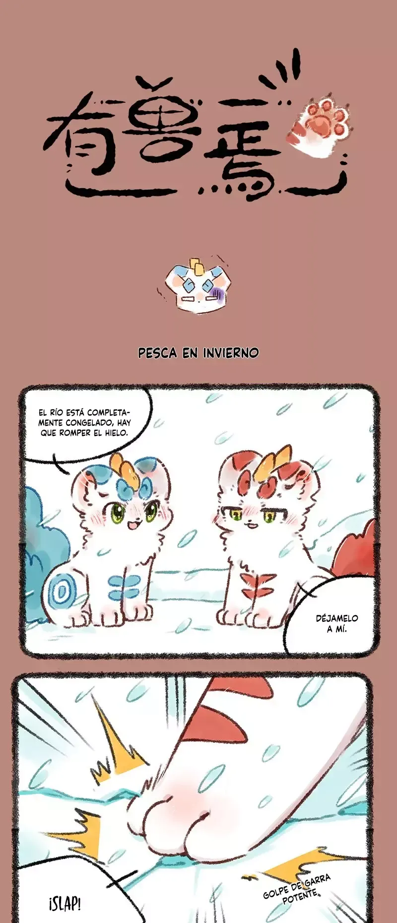 You Shou Yan Capítulo 544 en Línea - página 1