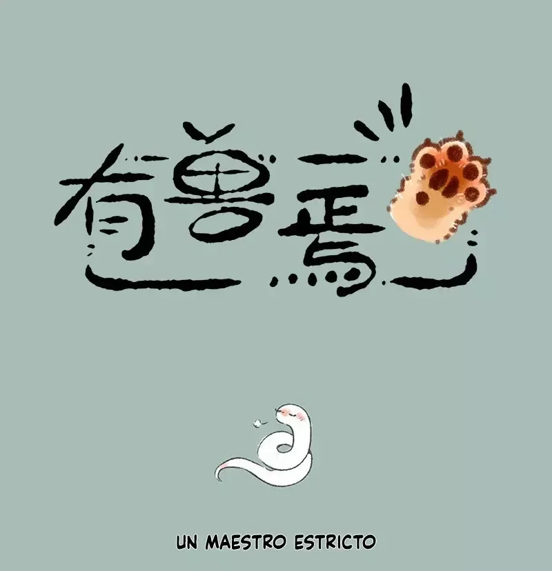 You Shou Yan Capítulo 546 en Línea - página 1