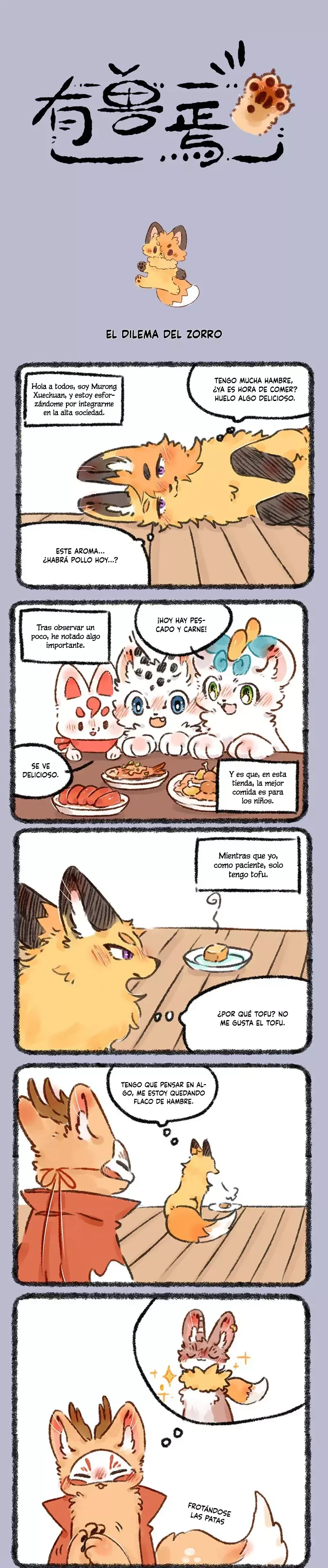 You Shou Yan Capítulo 547 en Línea - página 1