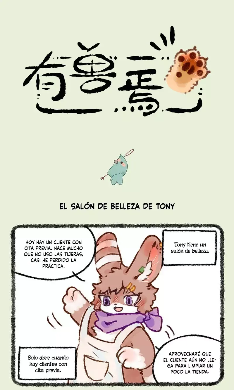 You Shou Yan Capítulo 551 en Línea - página 1