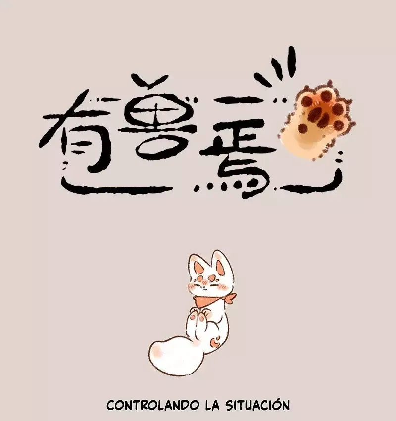 You Shou Yan Capítulo 552 en Línea - página 1