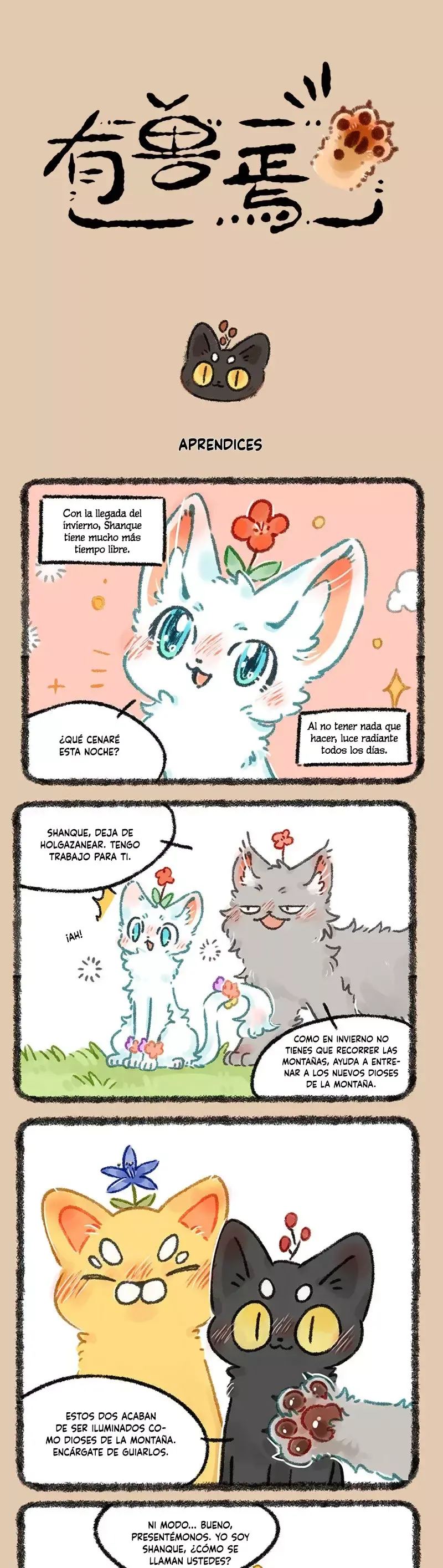 You Shou Yan Capítulo 554 en Línea - página 1