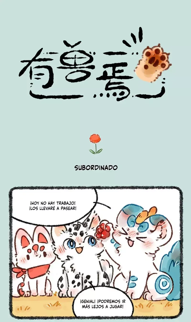 You Shou Yan Capítulo 557 en Línea - página 1