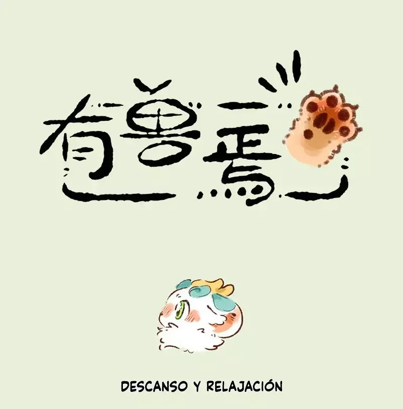 You Shou Yan Capítulo 558 en Línea - página 1