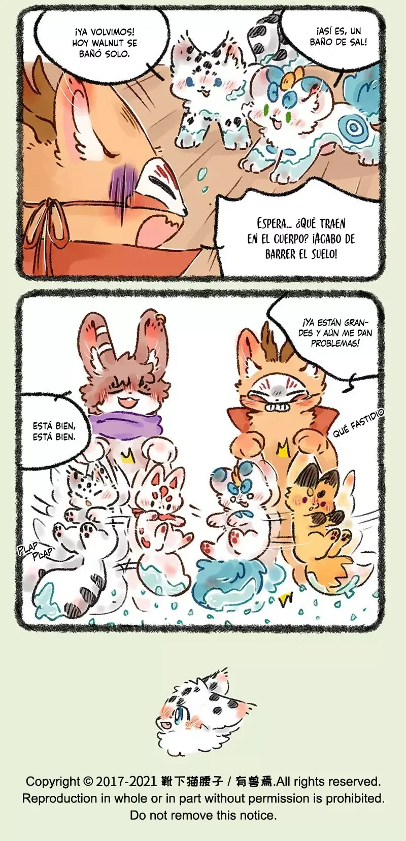 You Shou Yan Capítulo 558 en Línea - página 6
