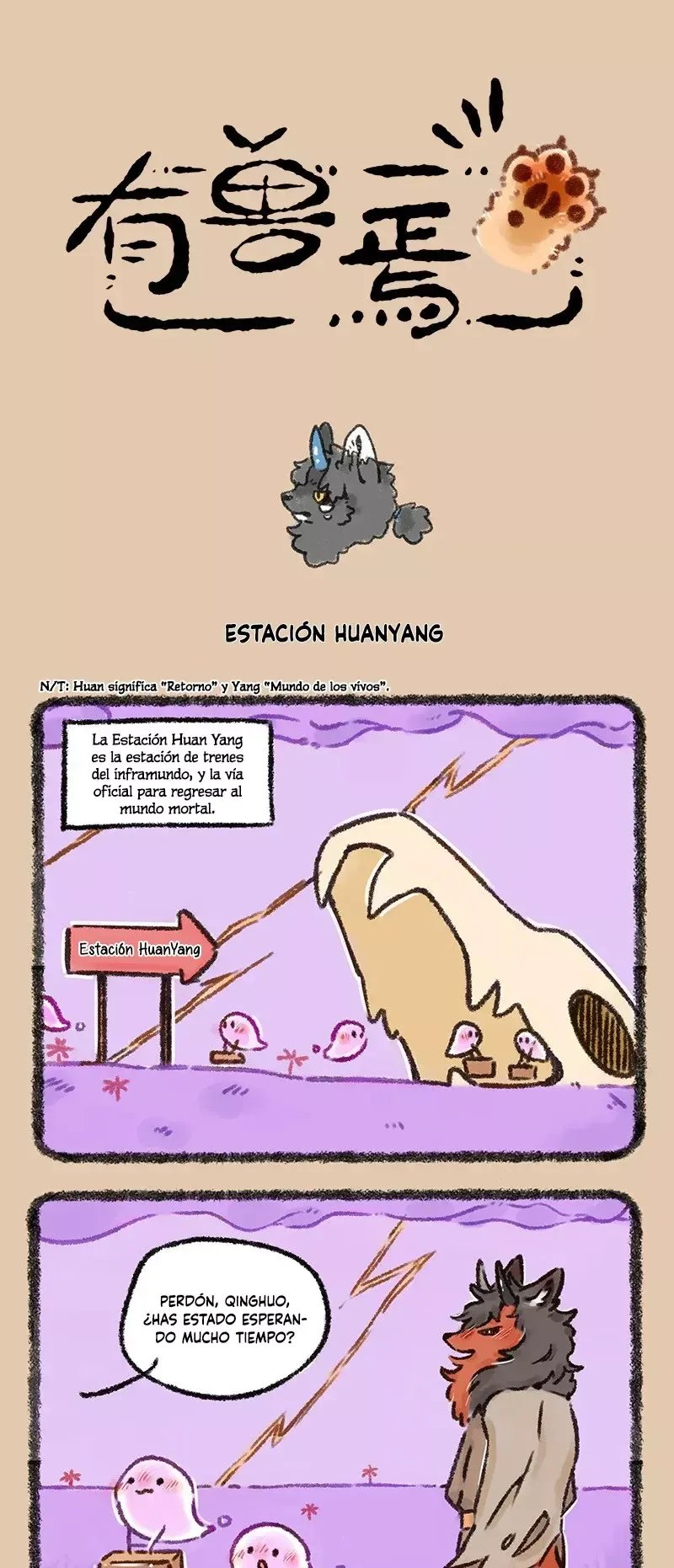 You Shou Yan Capítulo 561 en Línea - página 1