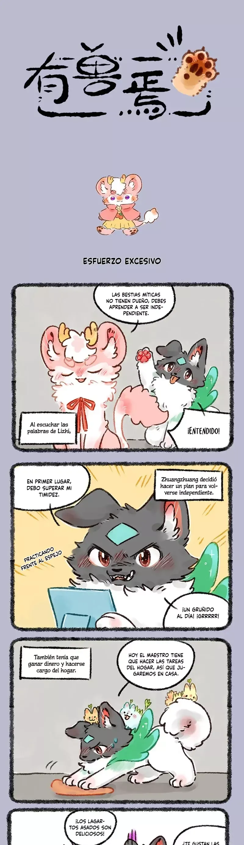 You Shou Yan Capítulo 562 en Línea - página 1