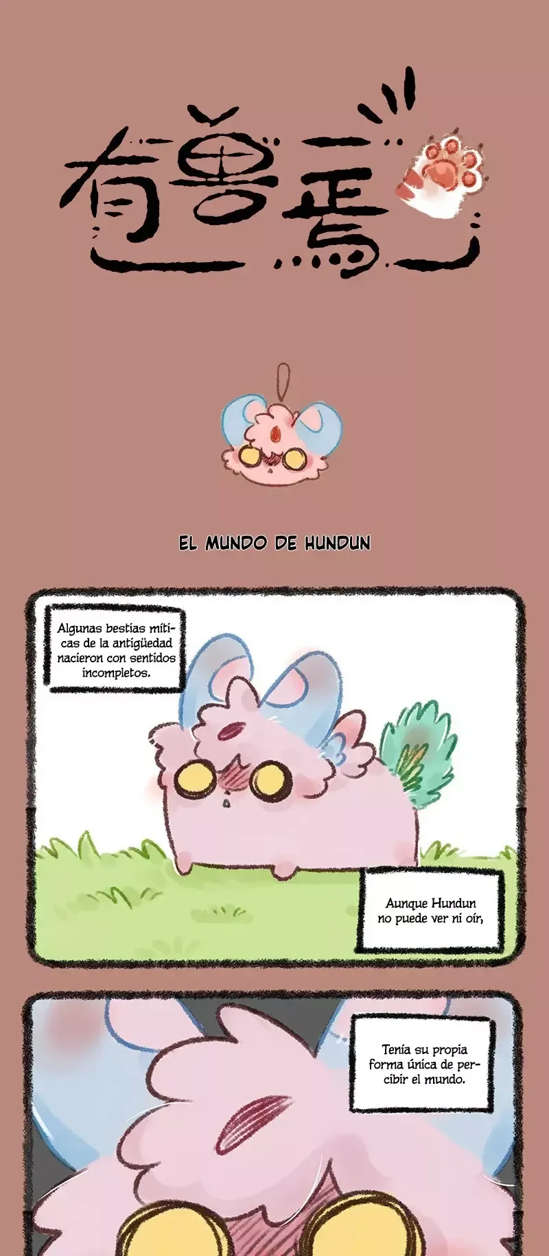 You Shou Yan Capítulo 564 en Línea - página 1