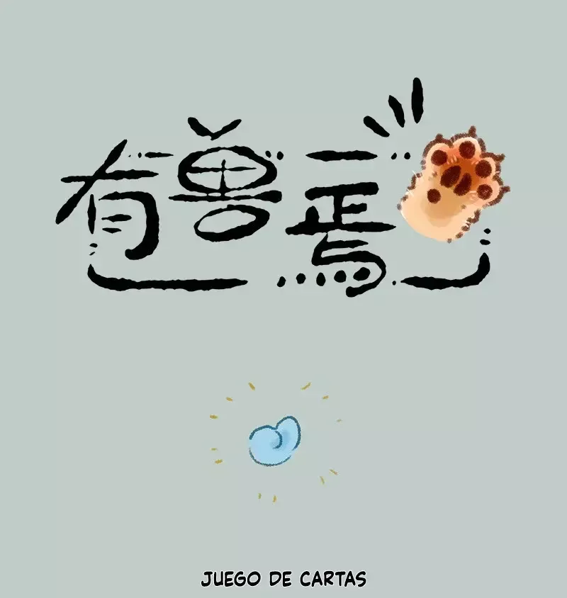 You Shou Yan Capítulo 565 en Línea - página 1
