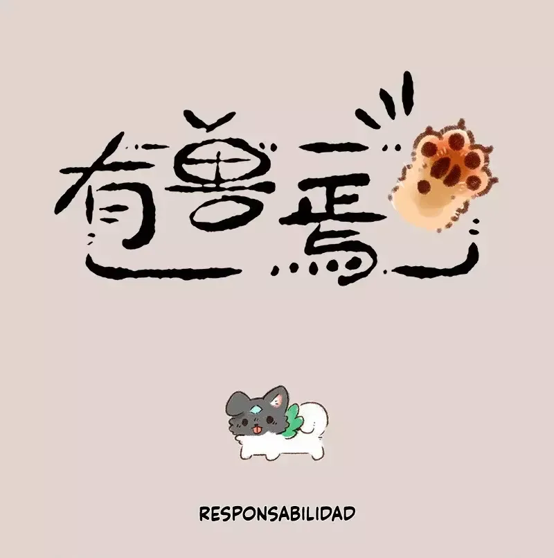 You Shou Yan Capítulo 567 en Línea - página 1