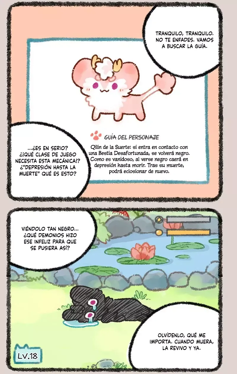 You Shou Yan Capítulo 567 en Línea - página 3