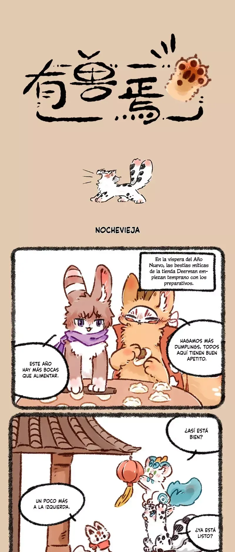You Shou Yan Capítulo 569 en Línea - página 1