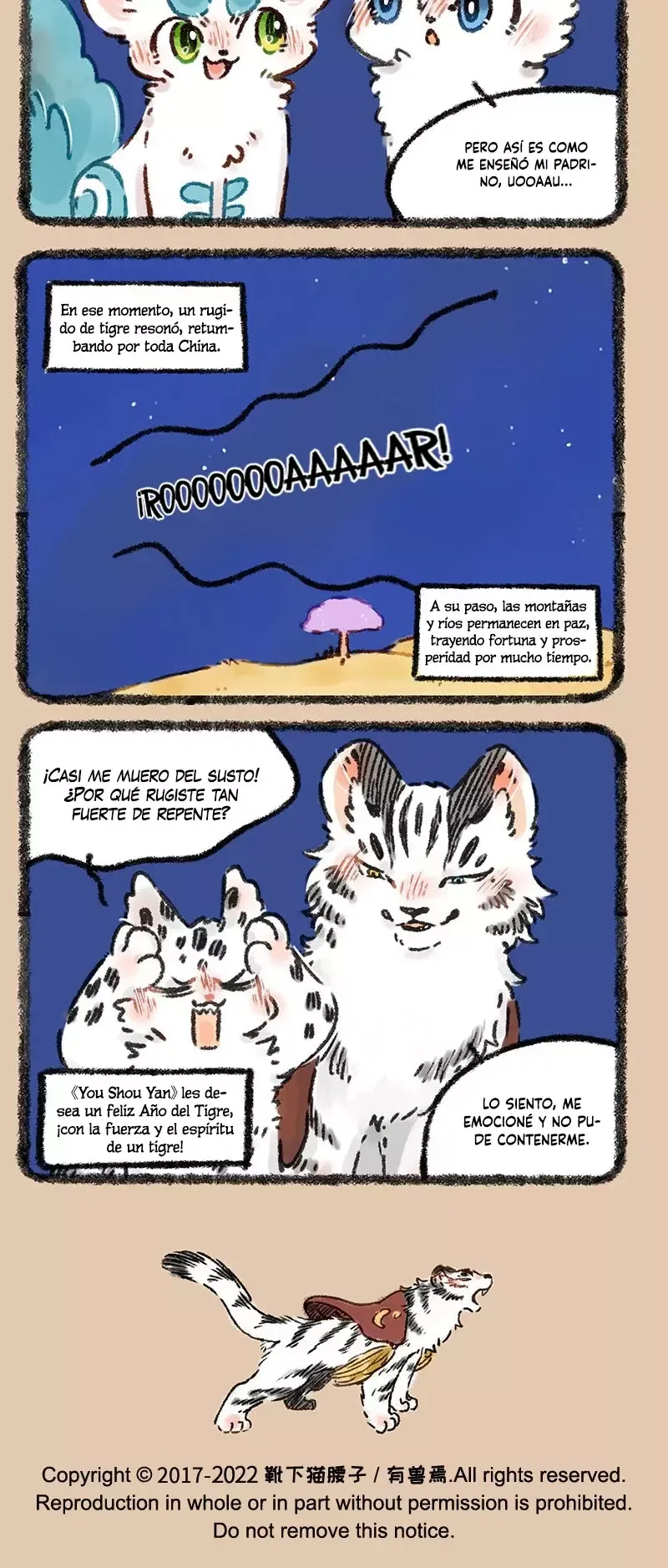 You Shou Yan Capítulo 569 en Línea - página 4