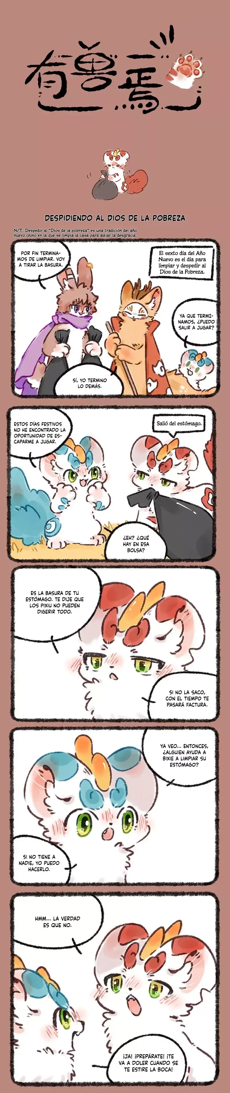 You Shou Yan Capítulo 570 en Línea - página 1