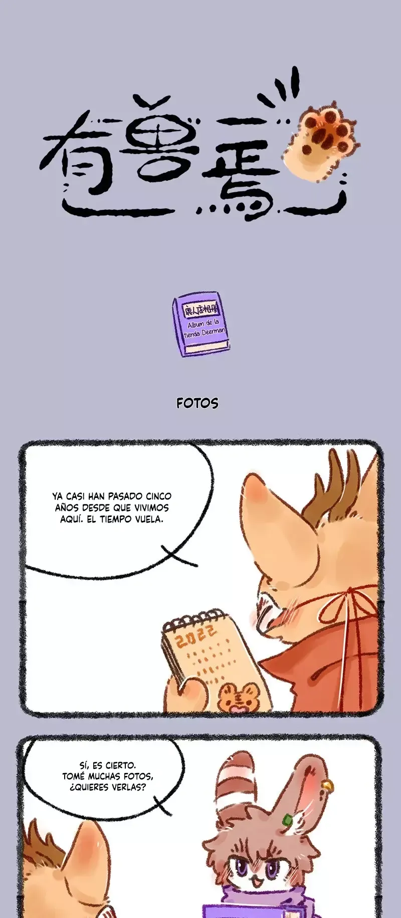 You Shou Yan Capítulo 571 en Línea - página 1