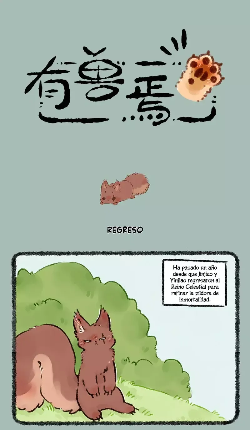 You Shou Yan Capítulo 576 en Línea - página 1